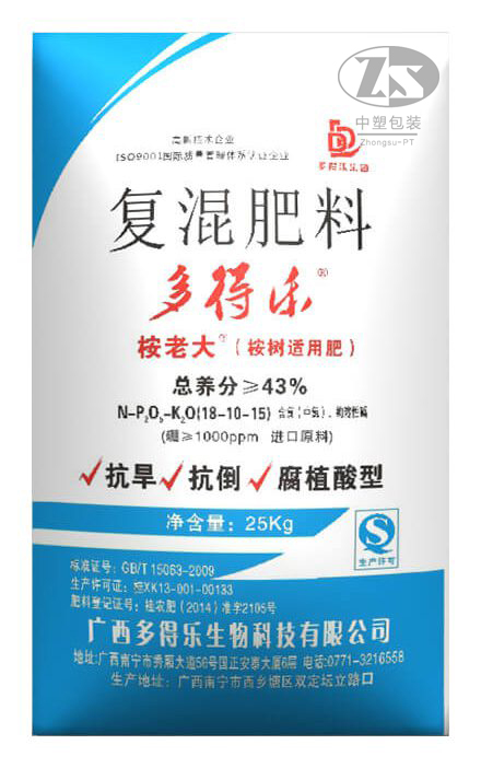 product 3d 15 440x702 - 多得樂桉老大43%